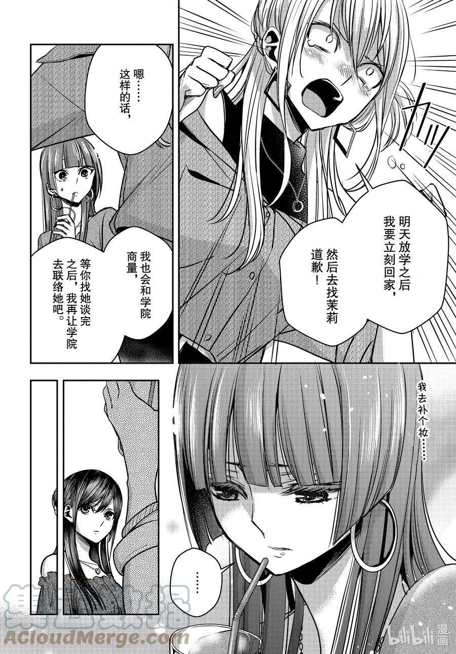 citrus 柑橘味香气Ⅱ-16 6月30日