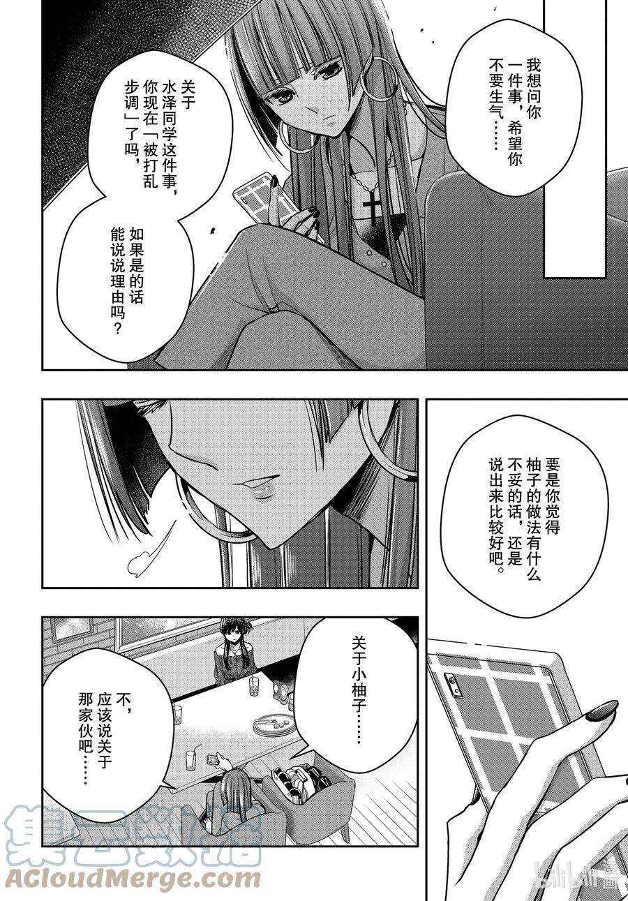 citrus 柑橘味香气Ⅱ-16 6月30日