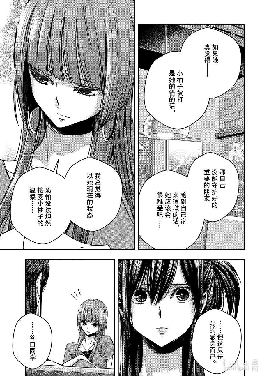 citrus 柑橘味香气Ⅱ-16 6月30日
