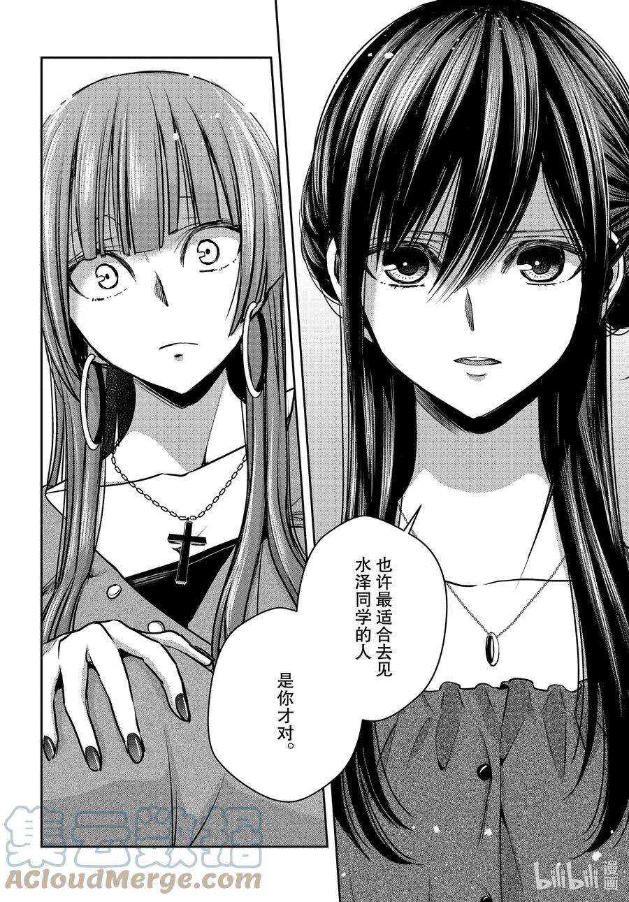 citrus 柑橘味香气Ⅱ-16 6月30日
