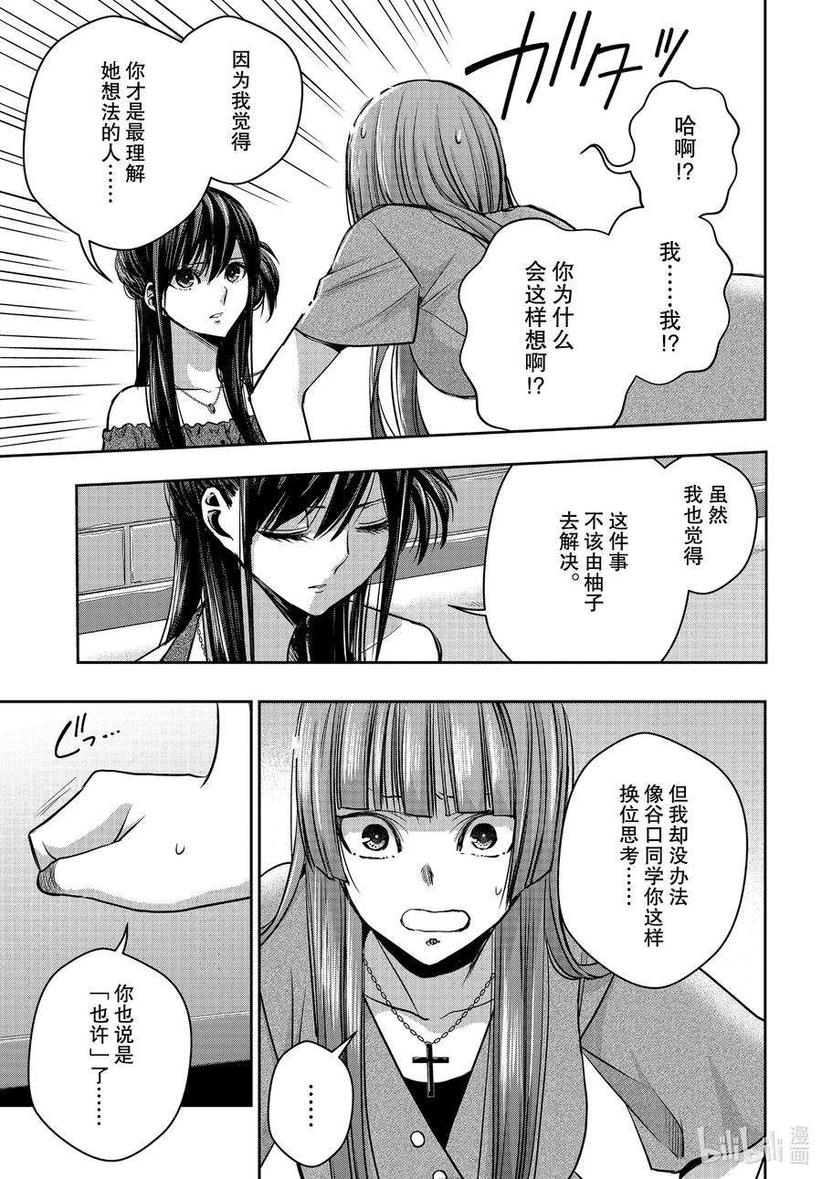 citrus 柑橘味香气Ⅱ-16 6月30日