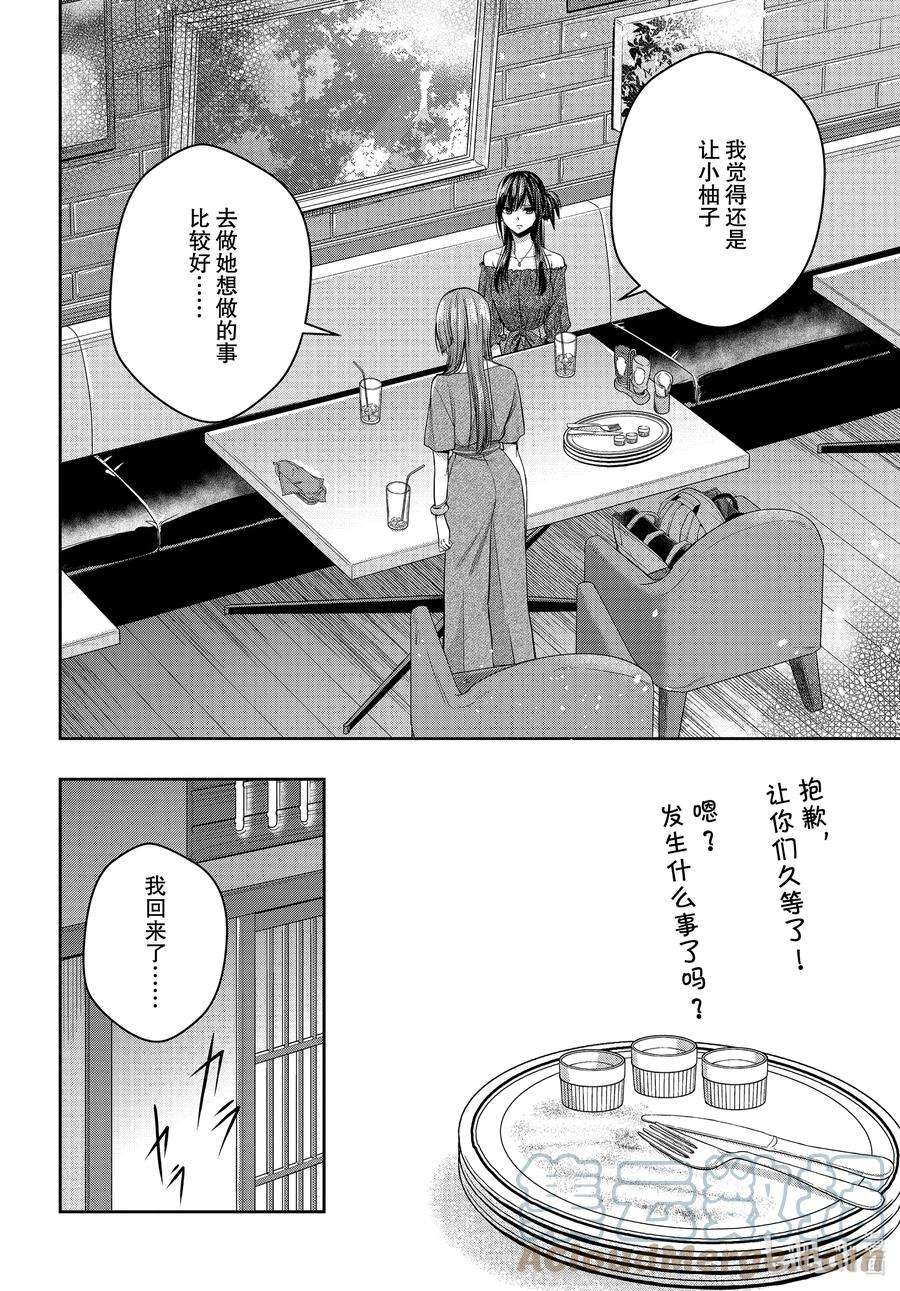 citrus 柑橘味香气Ⅱ-16 6月30日