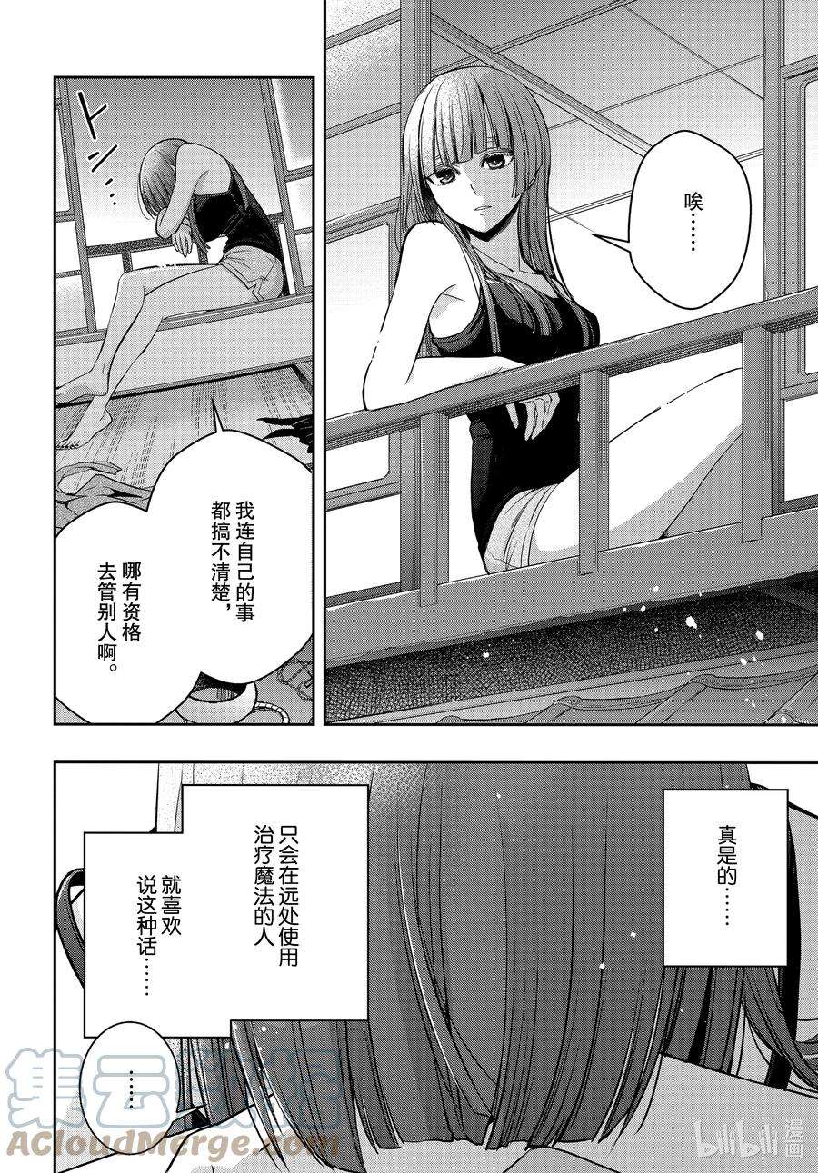 citrus 柑橘味香气Ⅱ-16 6月30日