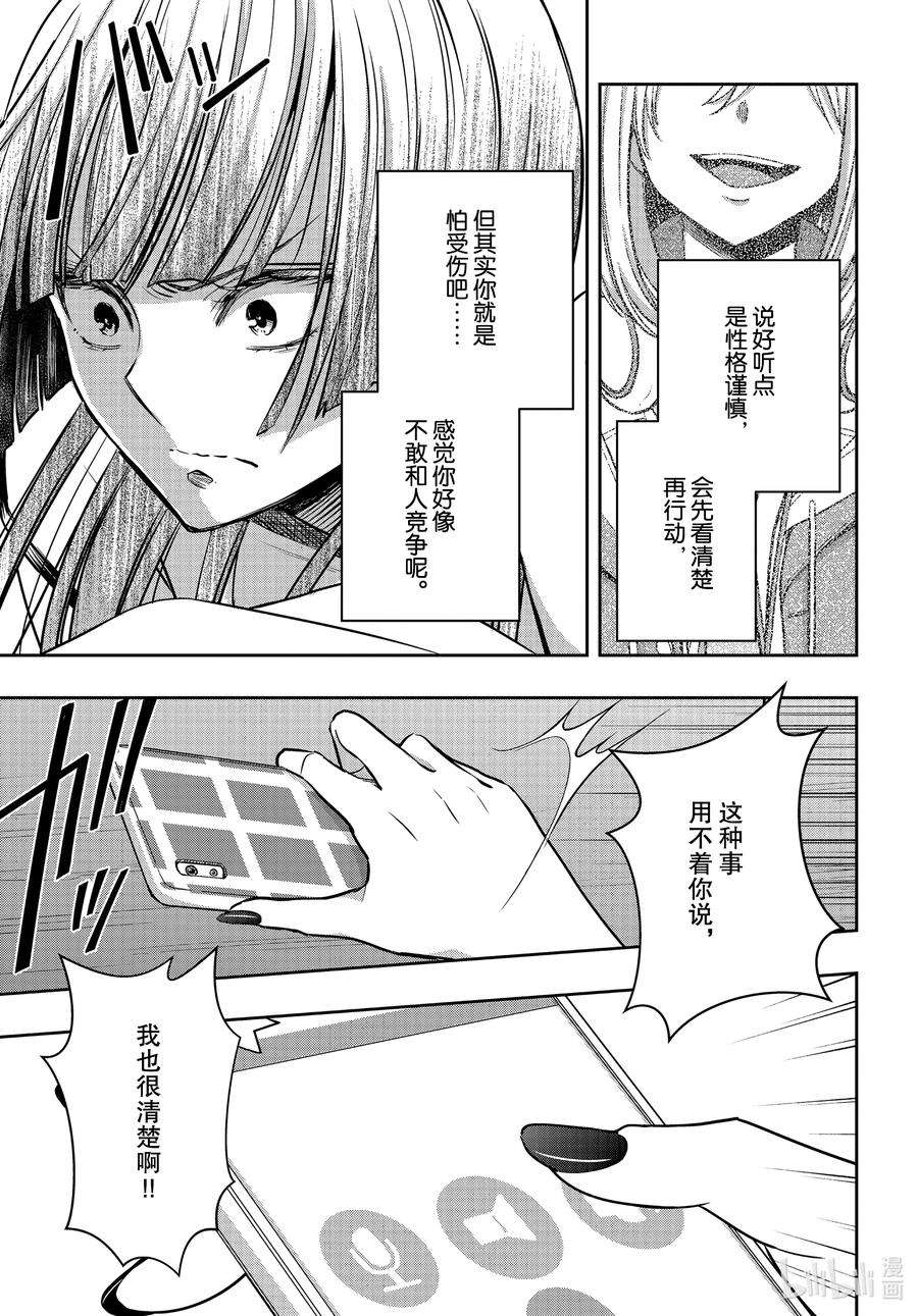 citrus 柑橘味香气Ⅱ-16 6月30日