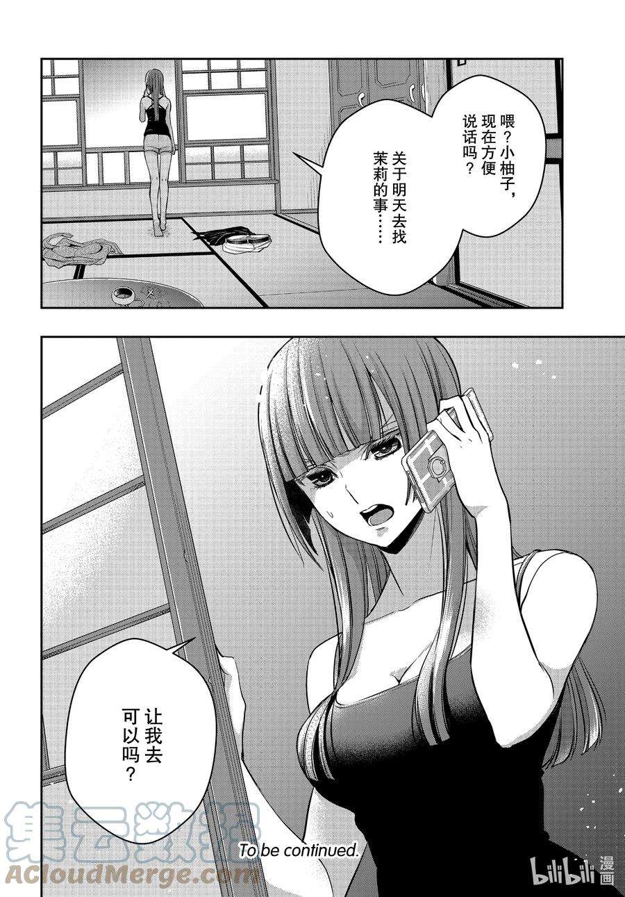 citrus 柑橘味香气Ⅱ-16 6月30日