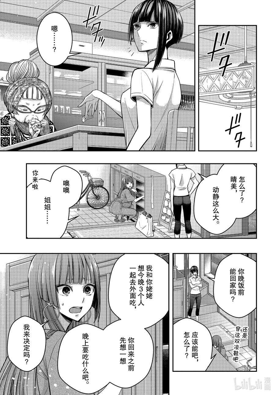 citrus 柑橘味香气Ⅱ-16 6月30日