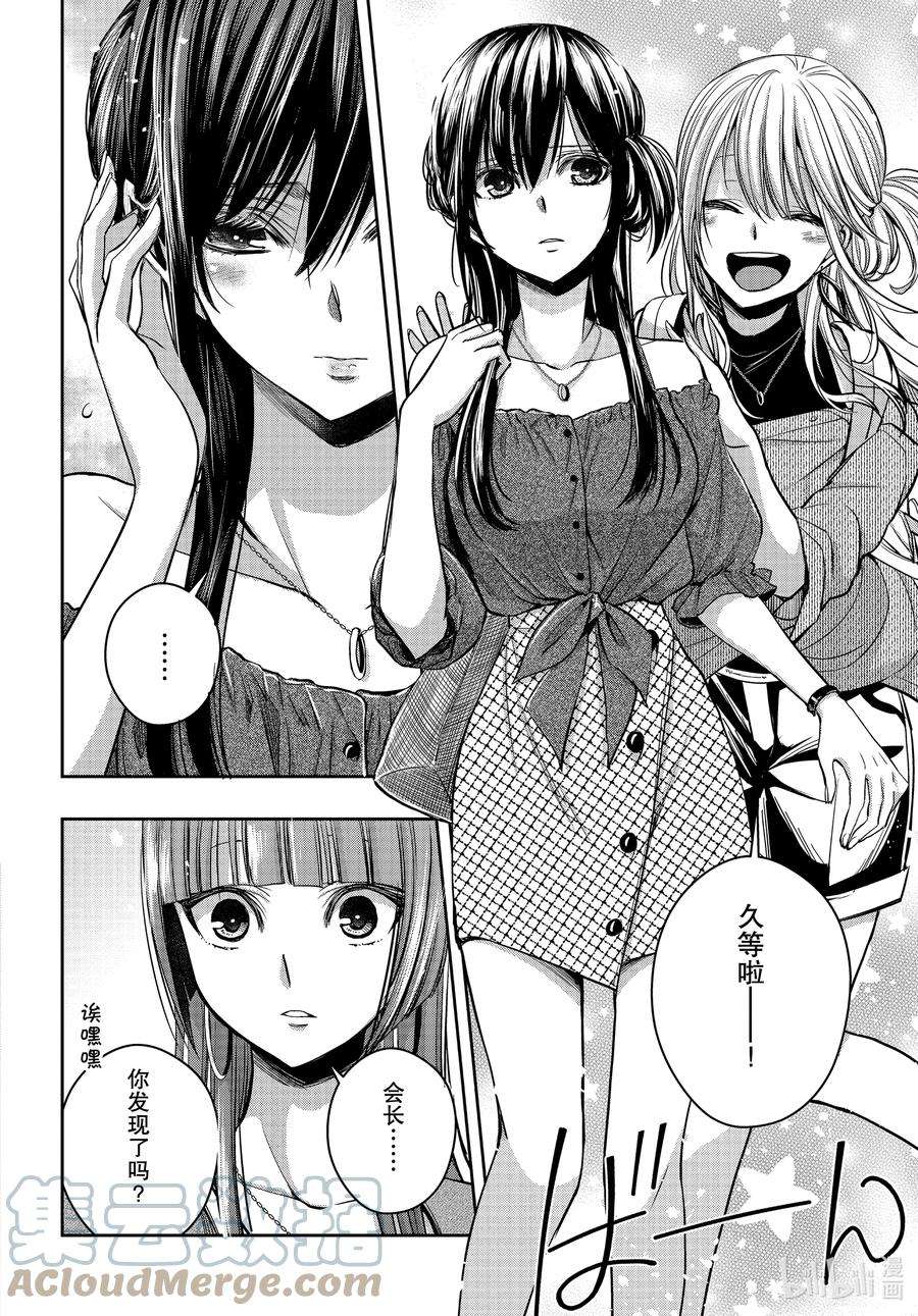 citrus 柑橘味香气Ⅱ-16 6月30日