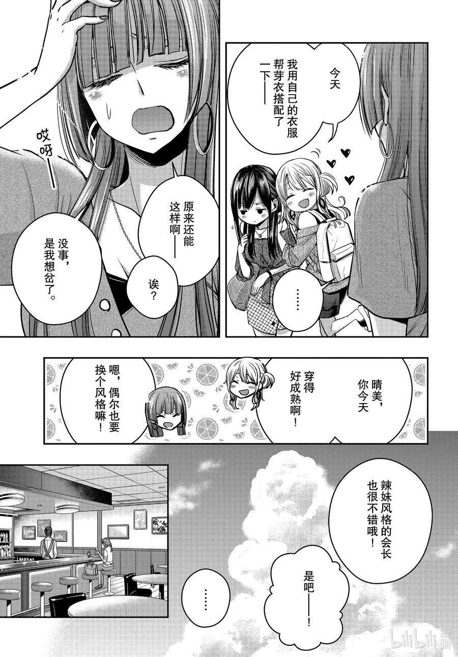 citrus 柑橘味香气Ⅱ-16 6月30日