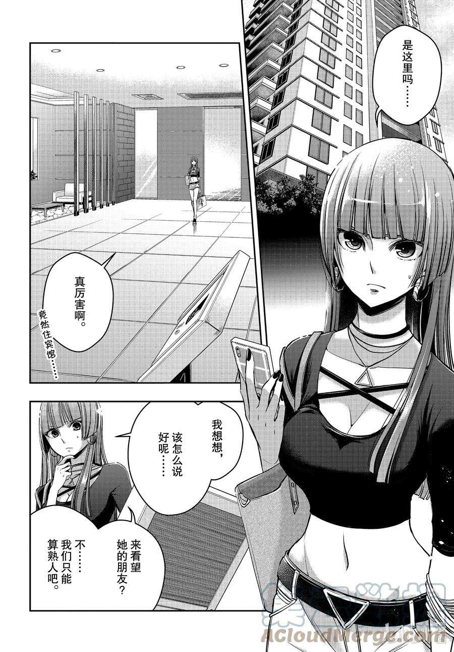 citrus 柑橘味香气Ⅱ-17 7月1日