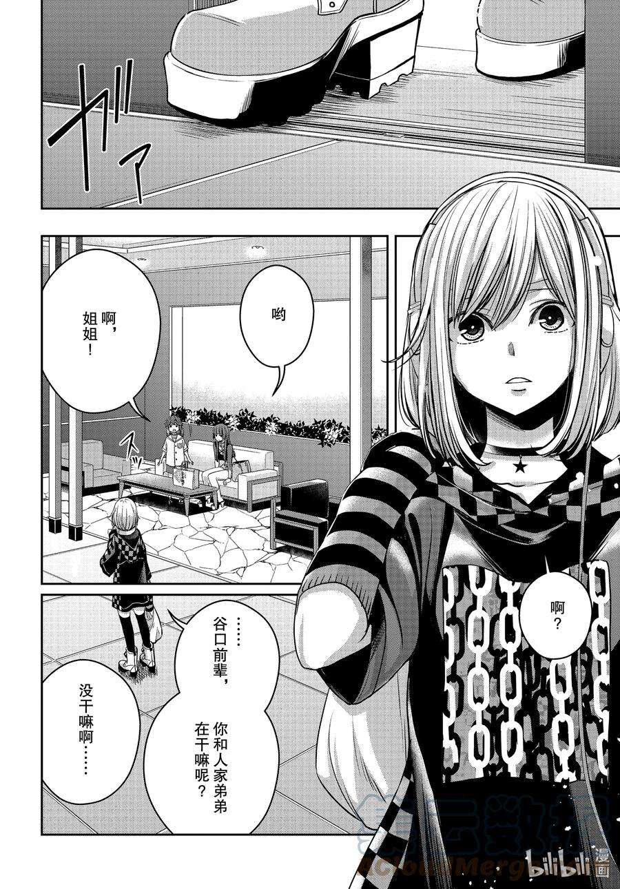 citrus 柑橘味香气Ⅱ-17 7月1日