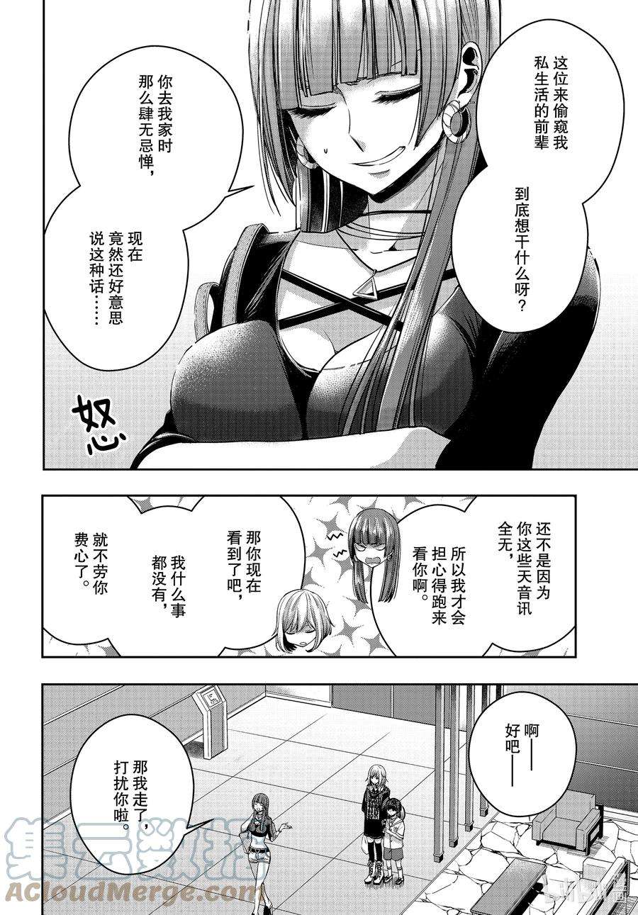 citrus 柑橘味香气Ⅱ-17 7月1日