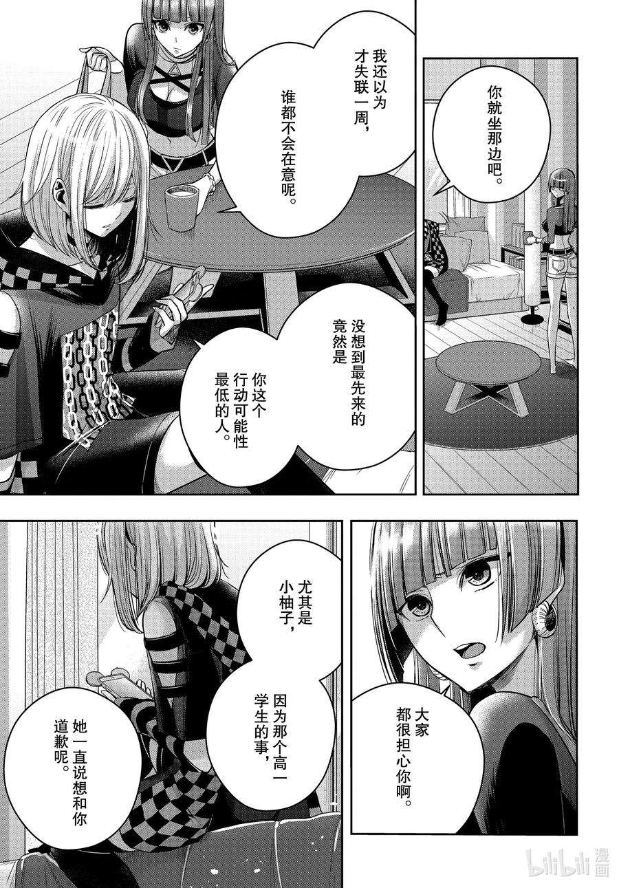 citrus 柑橘味香气Ⅱ-18 7月1日②