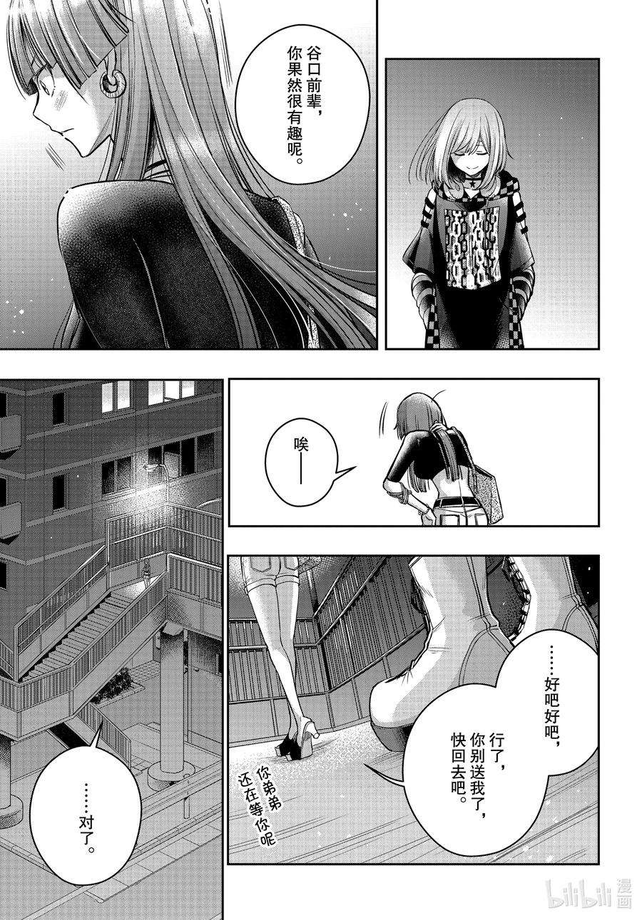 citrus 柑橘味香气Ⅱ-18 7月1日②