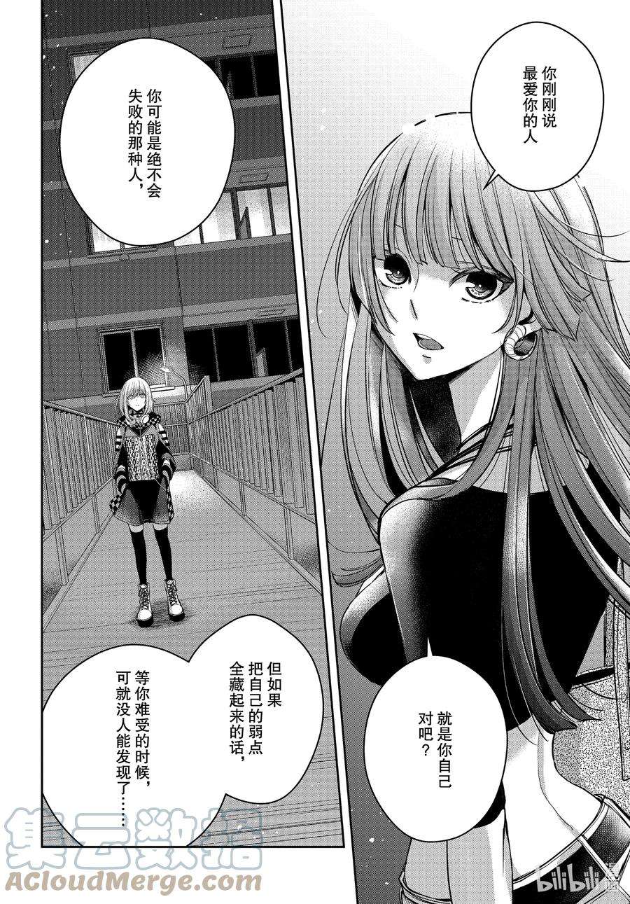 citrus 柑橘味香气Ⅱ-18 7月1日②