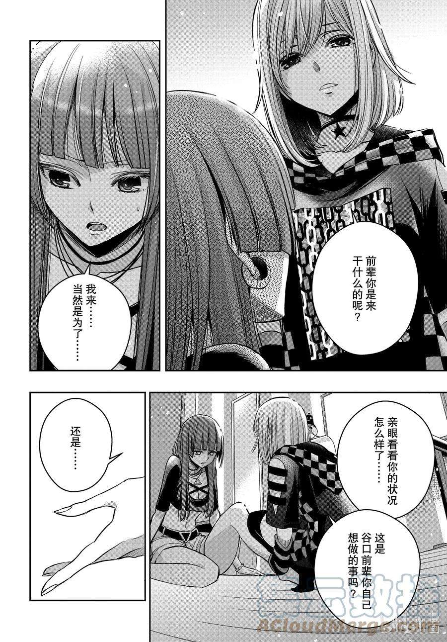 citrus 柑橘味香气Ⅱ-18 7月1日②