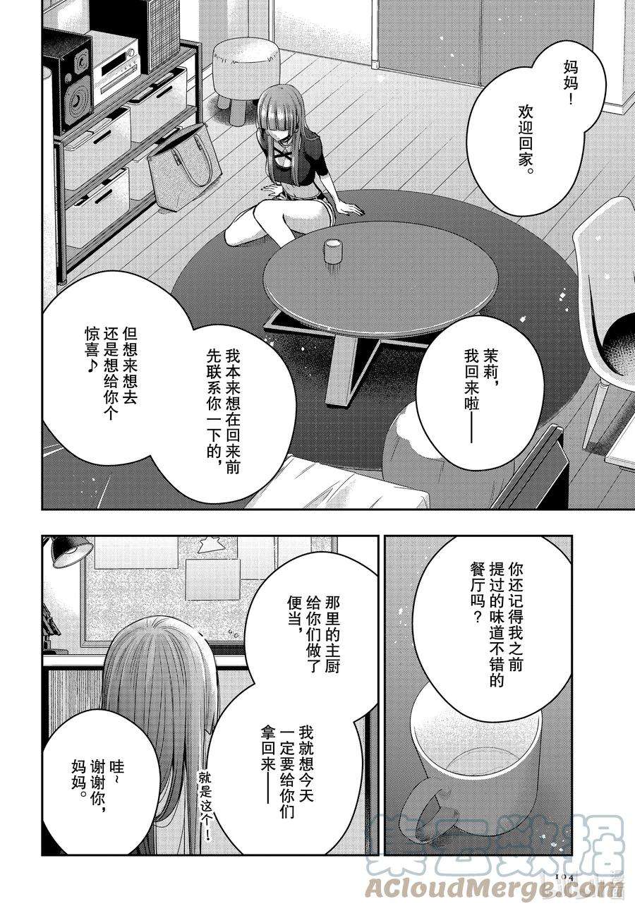 citrus 柑橘味香气Ⅱ-18 7月1日②