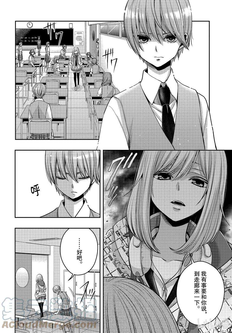 citrus 柑橘味香气Ⅱ-19 7月4日