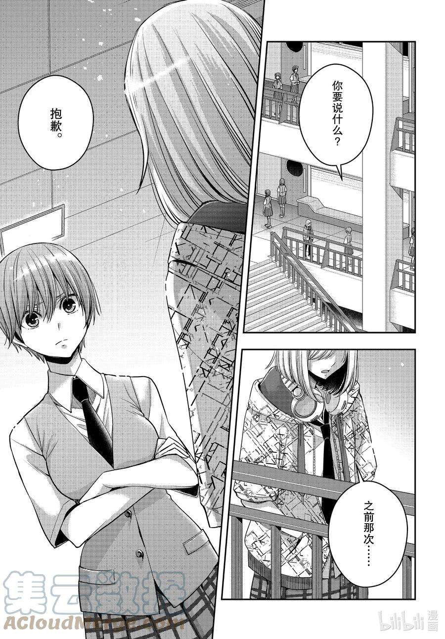 citrus 柑橘味香气Ⅱ-19 7月4日