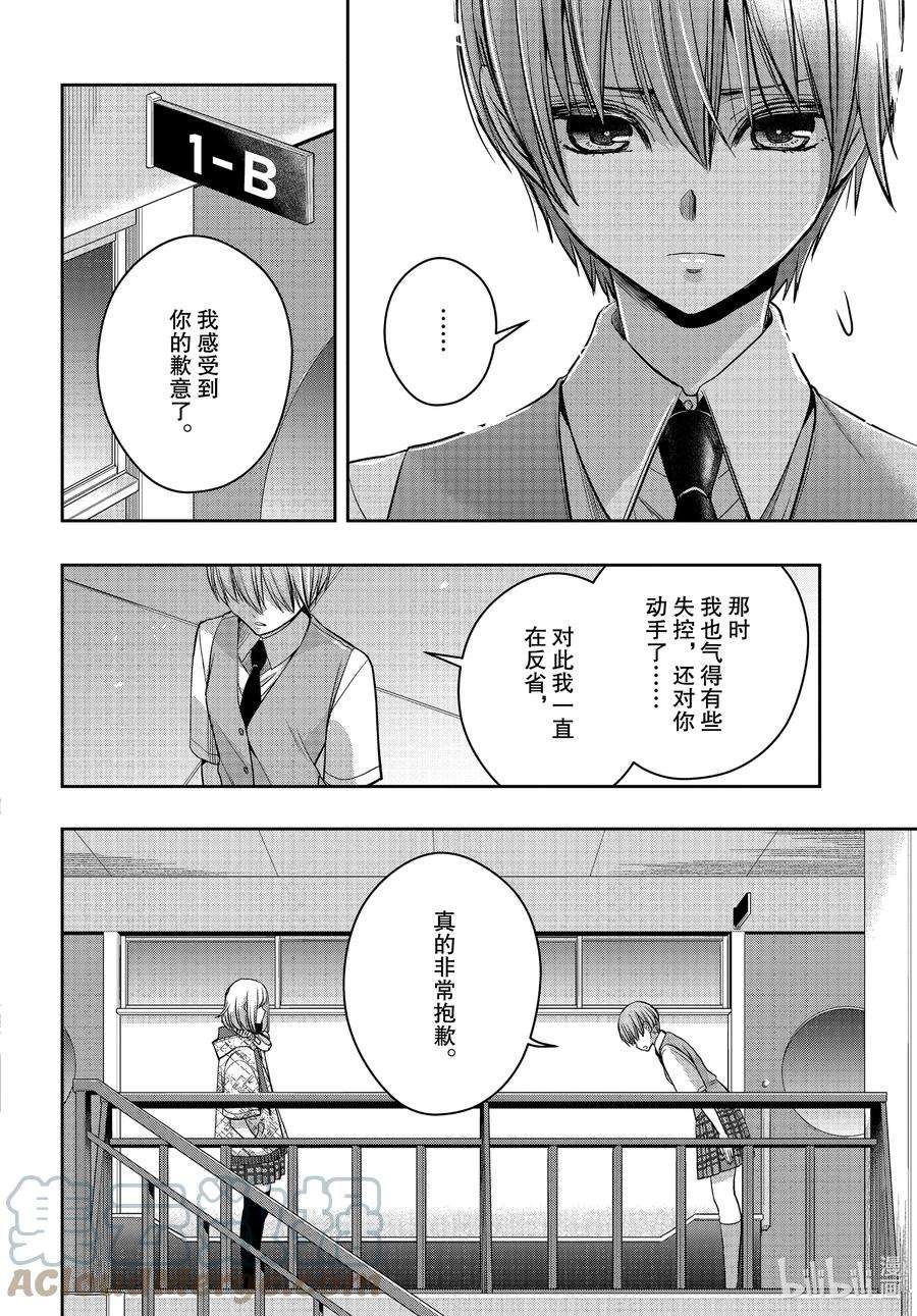 citrus 柑橘味香气Ⅱ-19 7月4日