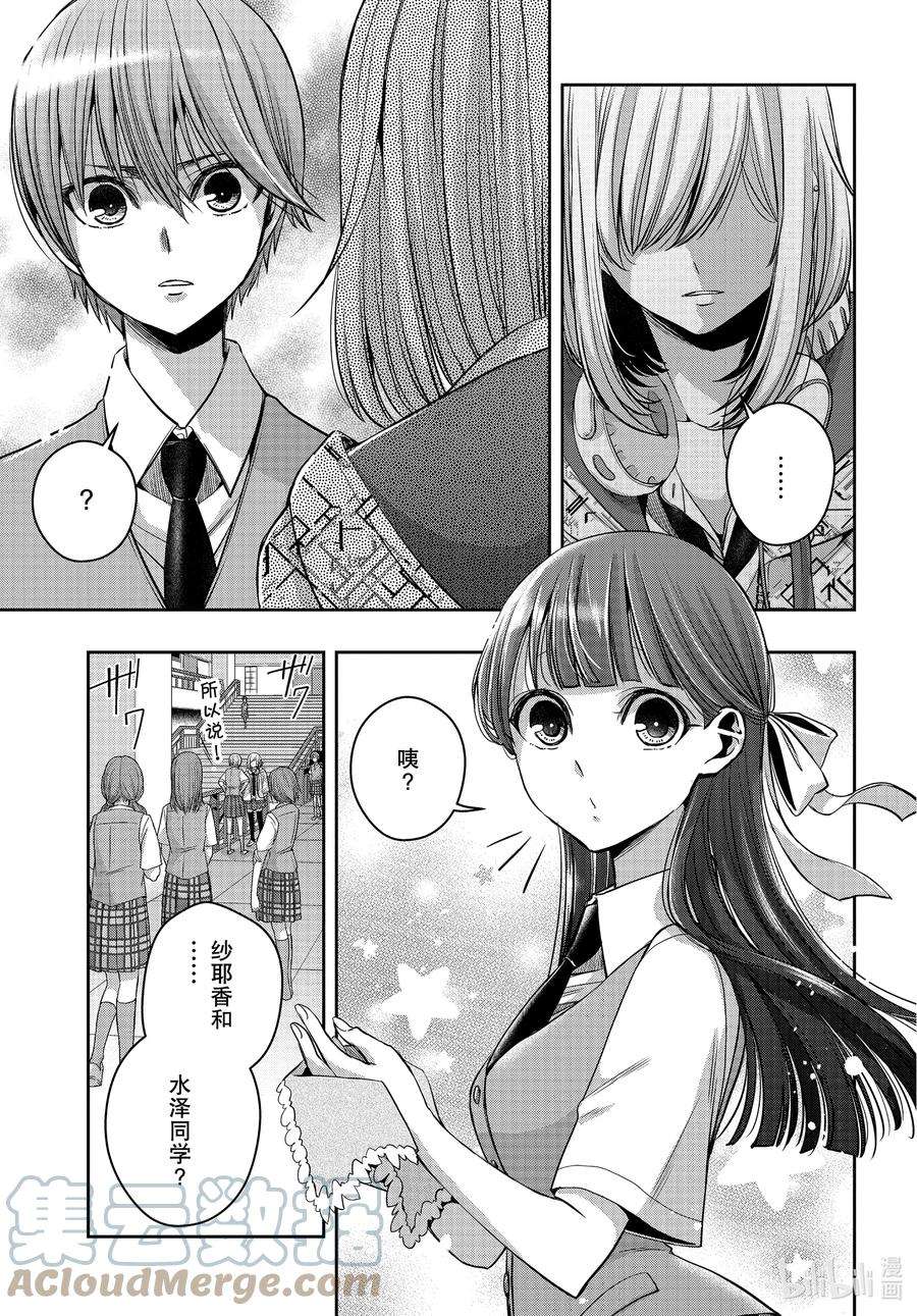 citrus 柑橘味香气Ⅱ-19 7月4日