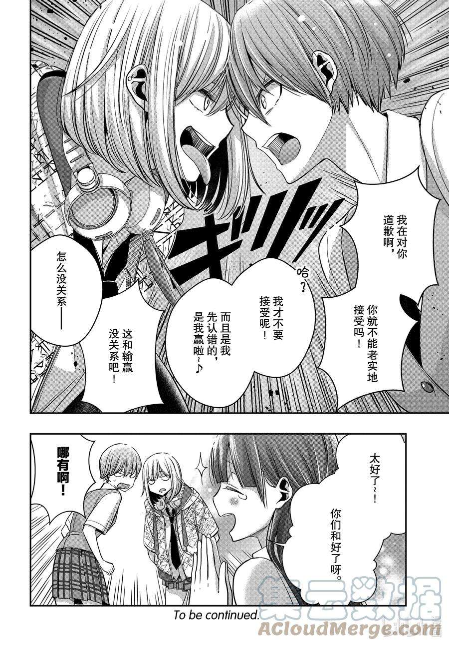 citrus 柑橘味香气Ⅱ-19 7月4日