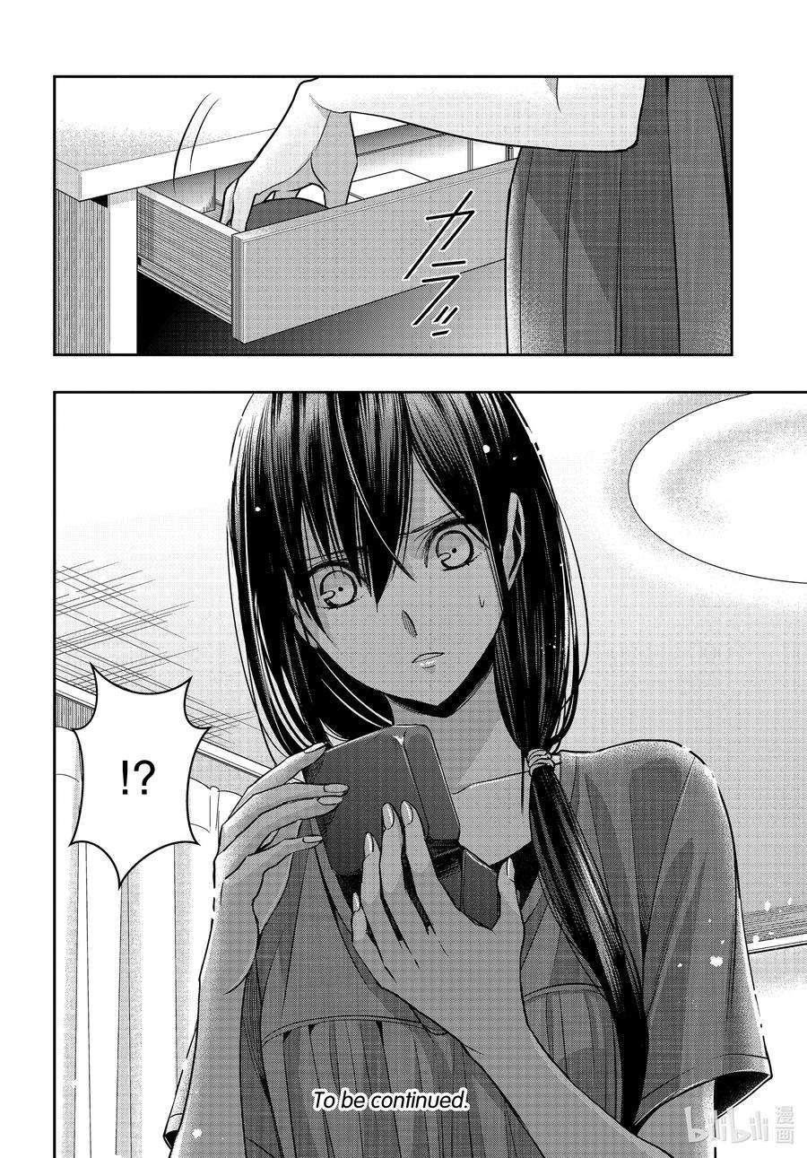 citrus 柑橘味香气Ⅱ-20 7月19日