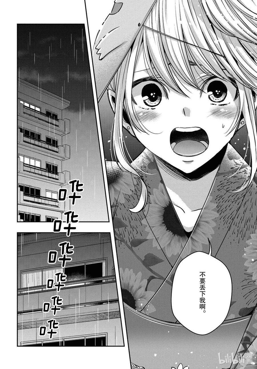 citrus 柑橘味香气Ⅱ-21 7月28日