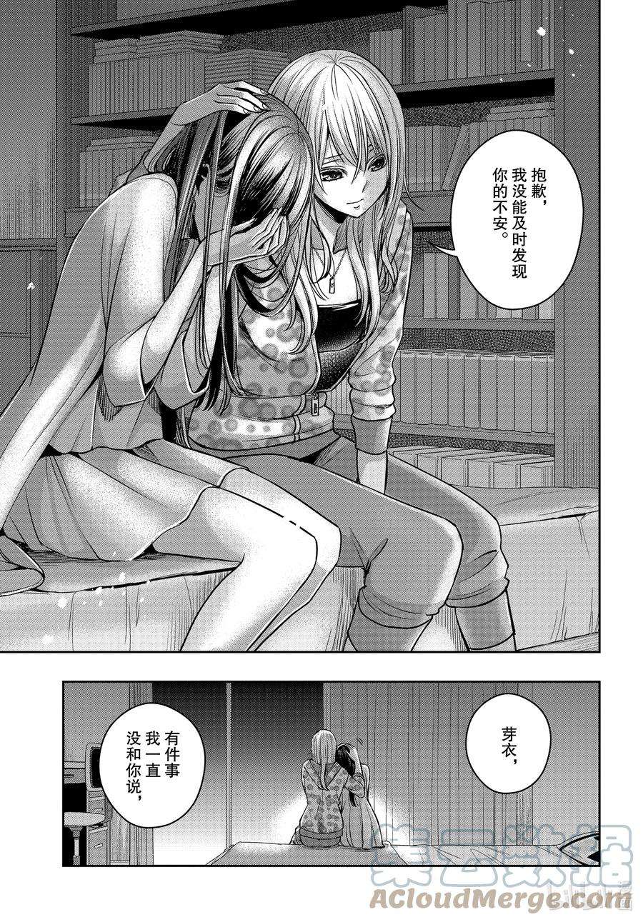 citrus 柑橘味香气Ⅱ-21 7月28日