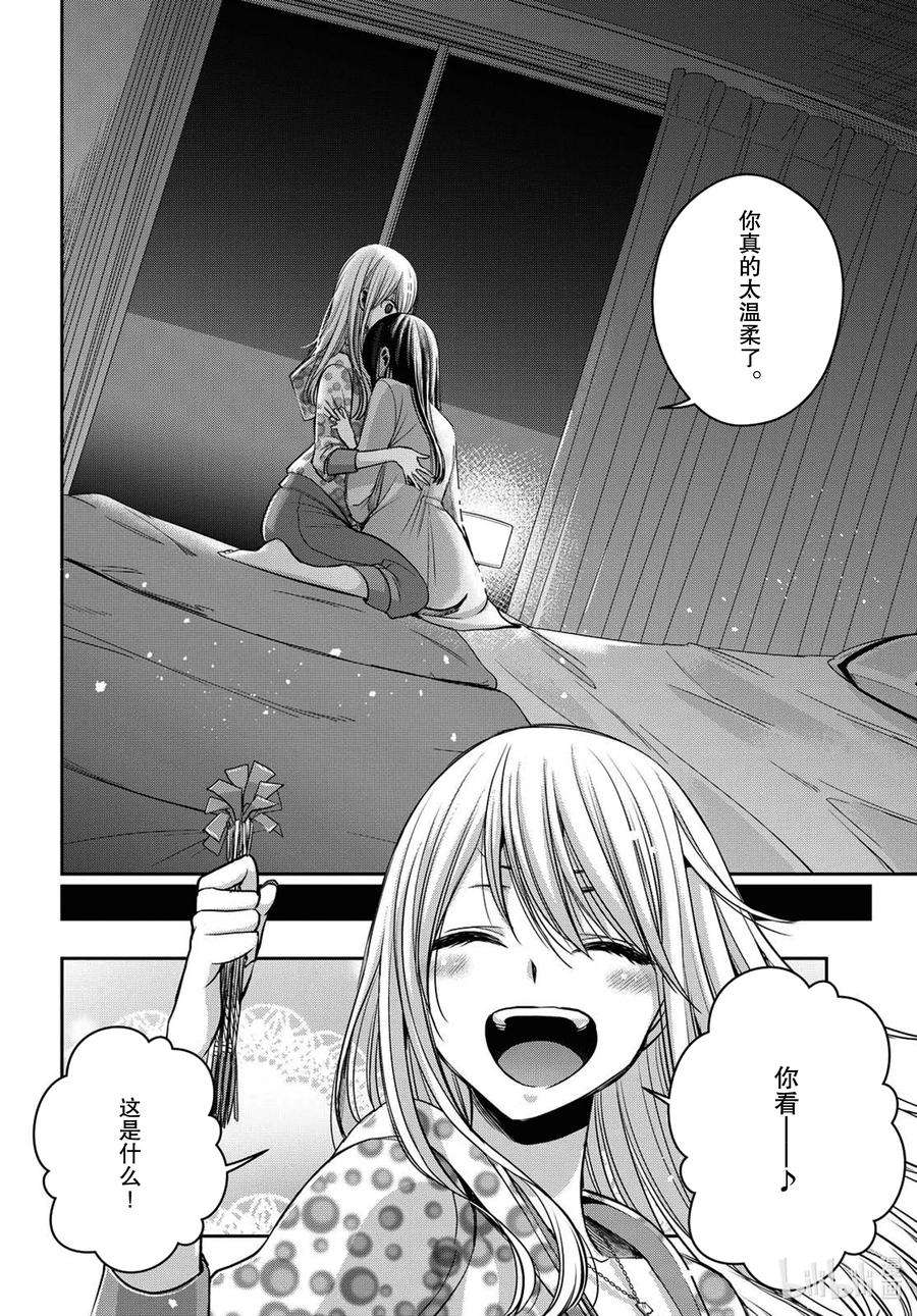 citrus 柑橘味香气Ⅱ-21 7月28日