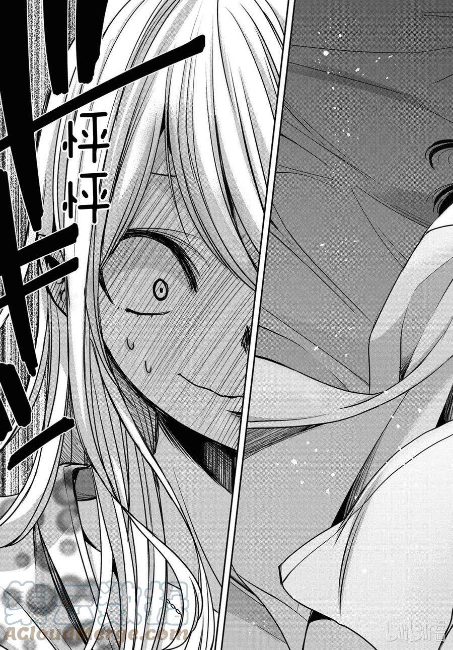 citrus 柑橘味香气Ⅱ-21 7月28日