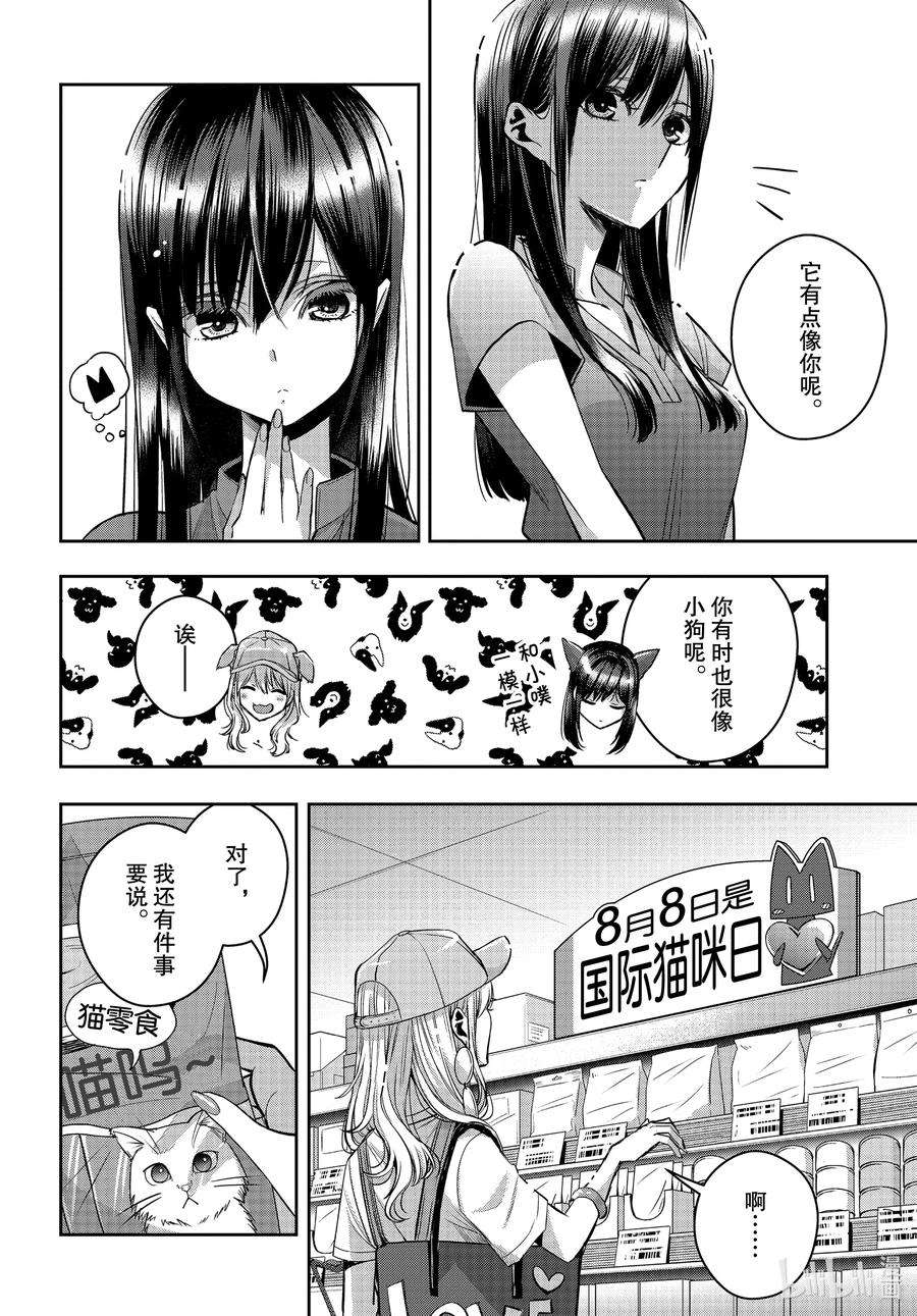 citrus 柑橘味香气Ⅱ-24 8月3日②