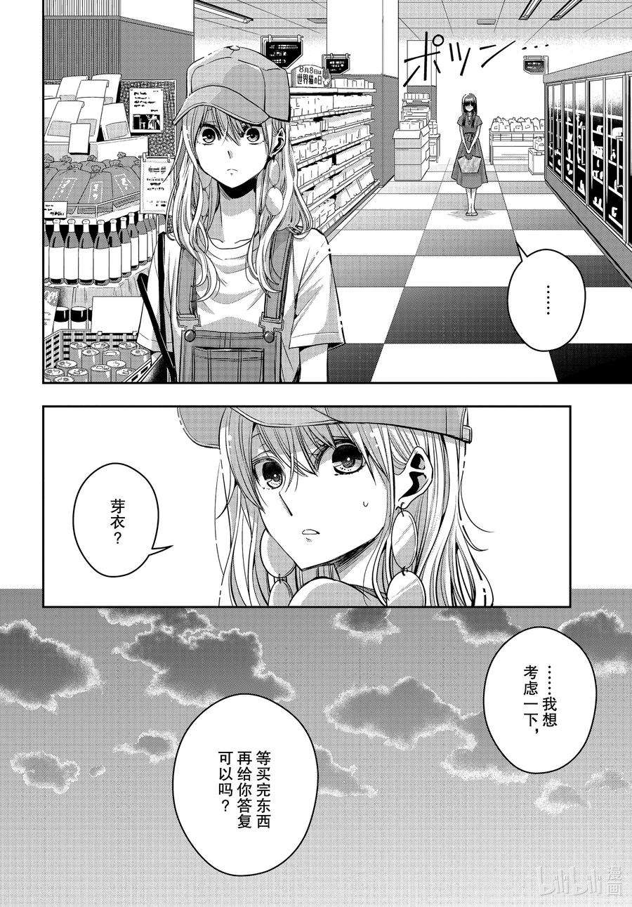 citrus 柑橘味香气Ⅱ-24 8月3日②