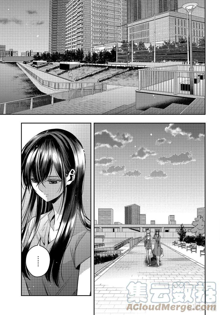 citrus 柑橘味香气Ⅱ-24 8月3日②