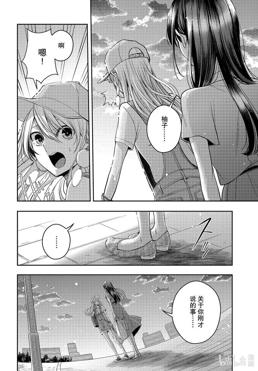 citrus 柑橘味香气Ⅱ-24 8月3日②