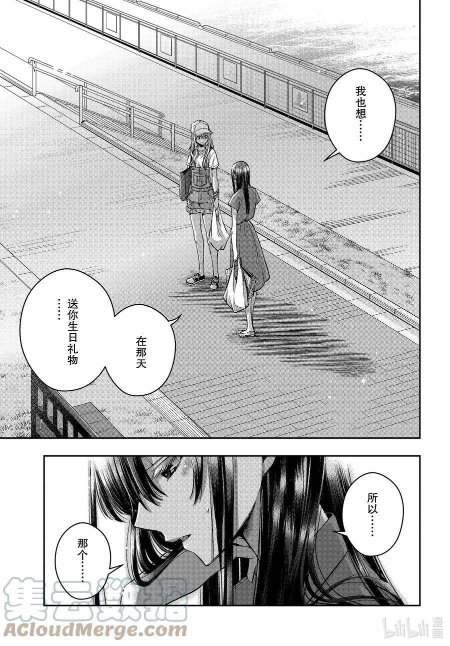 citrus 柑橘味香气Ⅱ-24 8月3日②