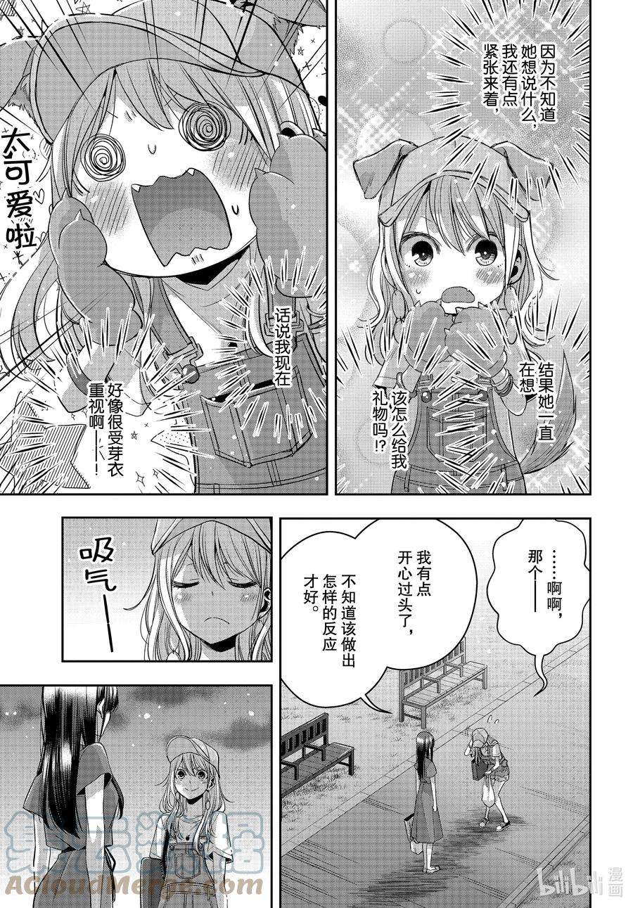 citrus 柑橘味香气Ⅱ-24 8月3日②