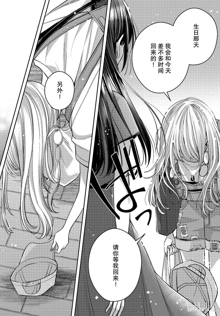 citrus 柑橘味香气Ⅱ-24 8月3日②