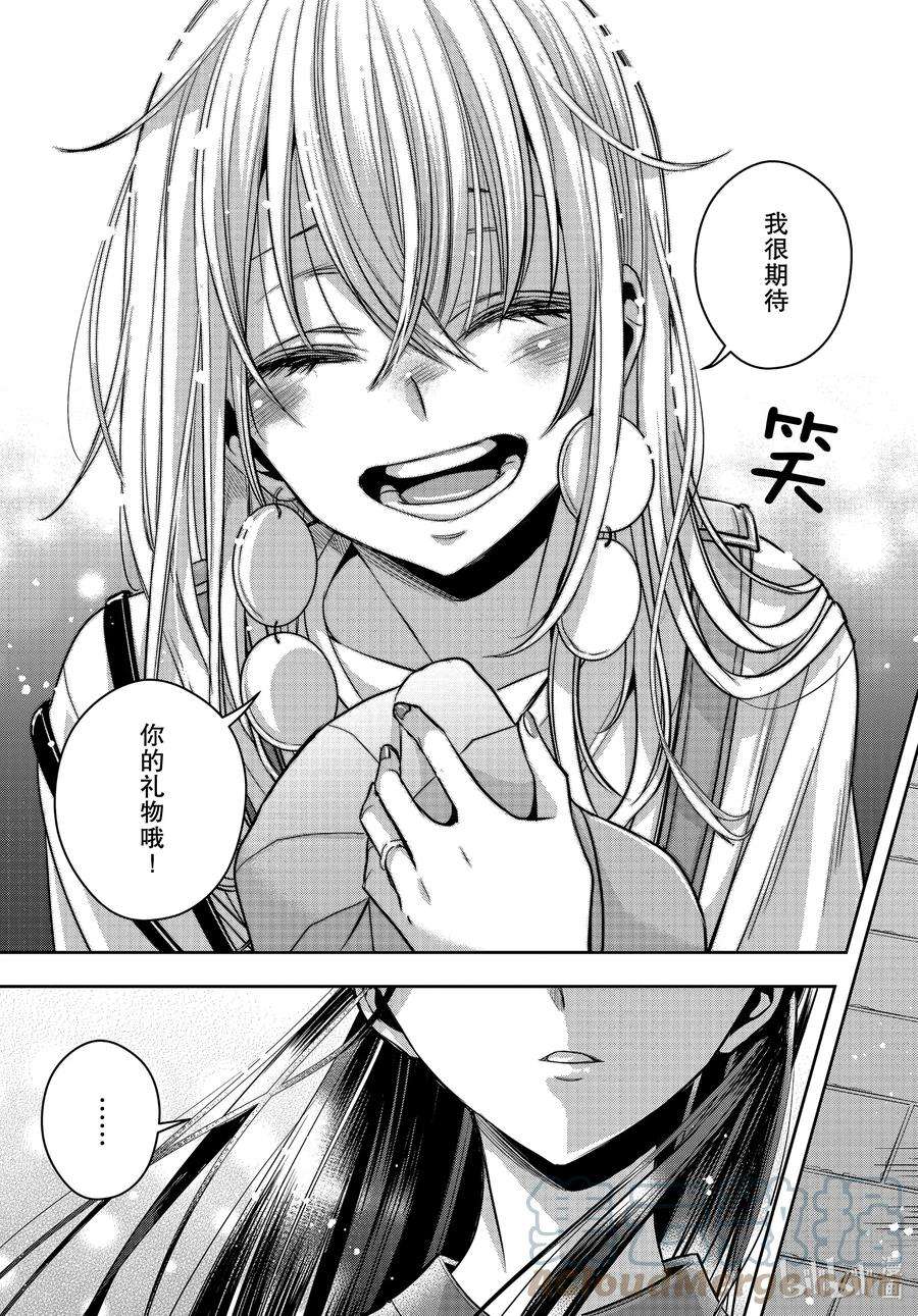 citrus 柑橘味香气Ⅱ-24 8月3日②