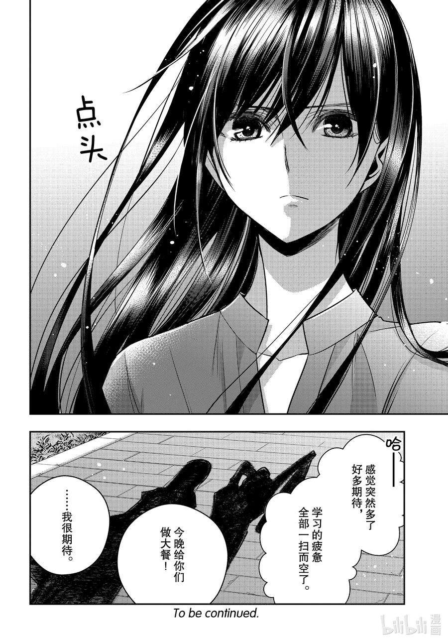 citrus 柑橘味香气Ⅱ-24 8月3日②