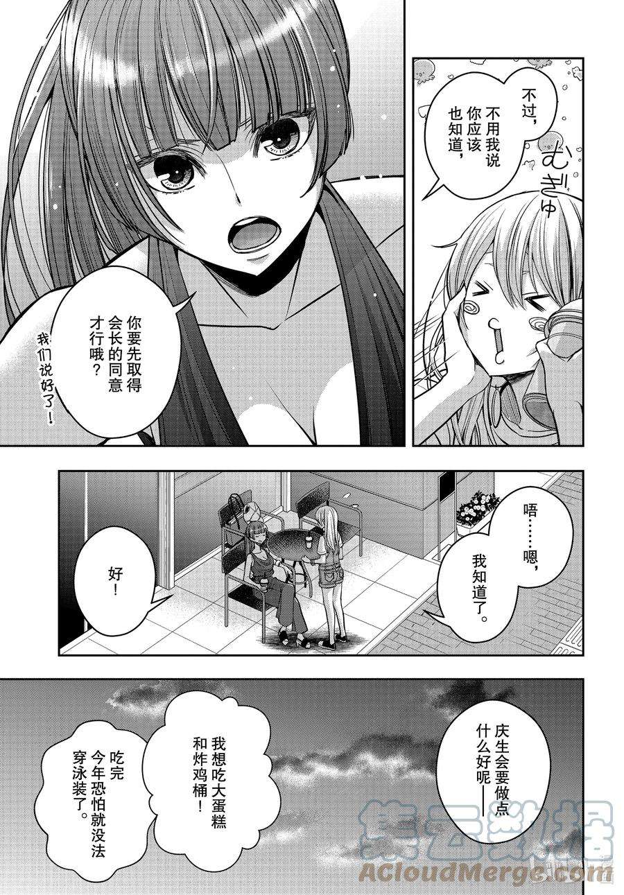 citrus 柑橘味香气Ⅱ-24 8月3日②