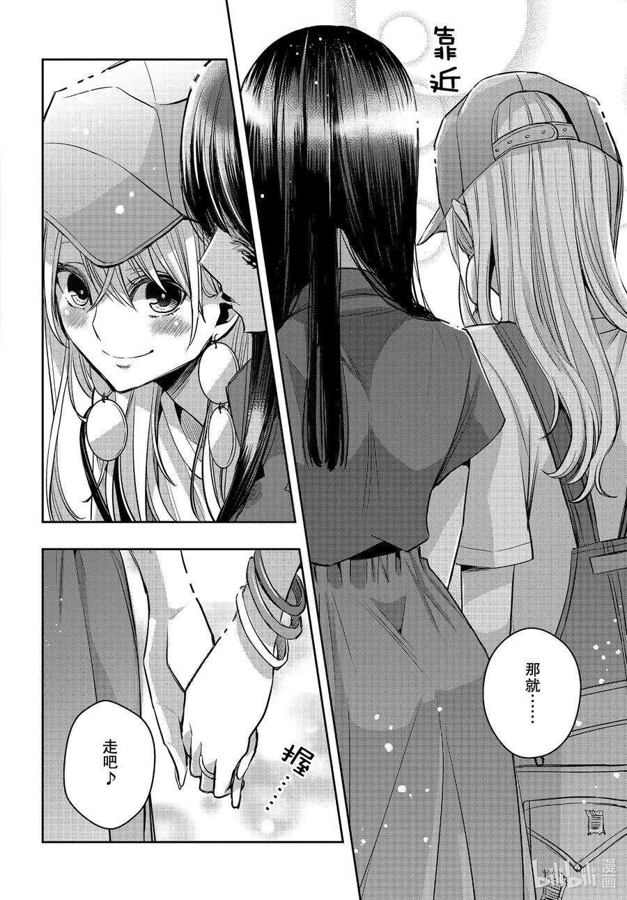 citrus 柑橘味香气Ⅱ-24 8月3日②
