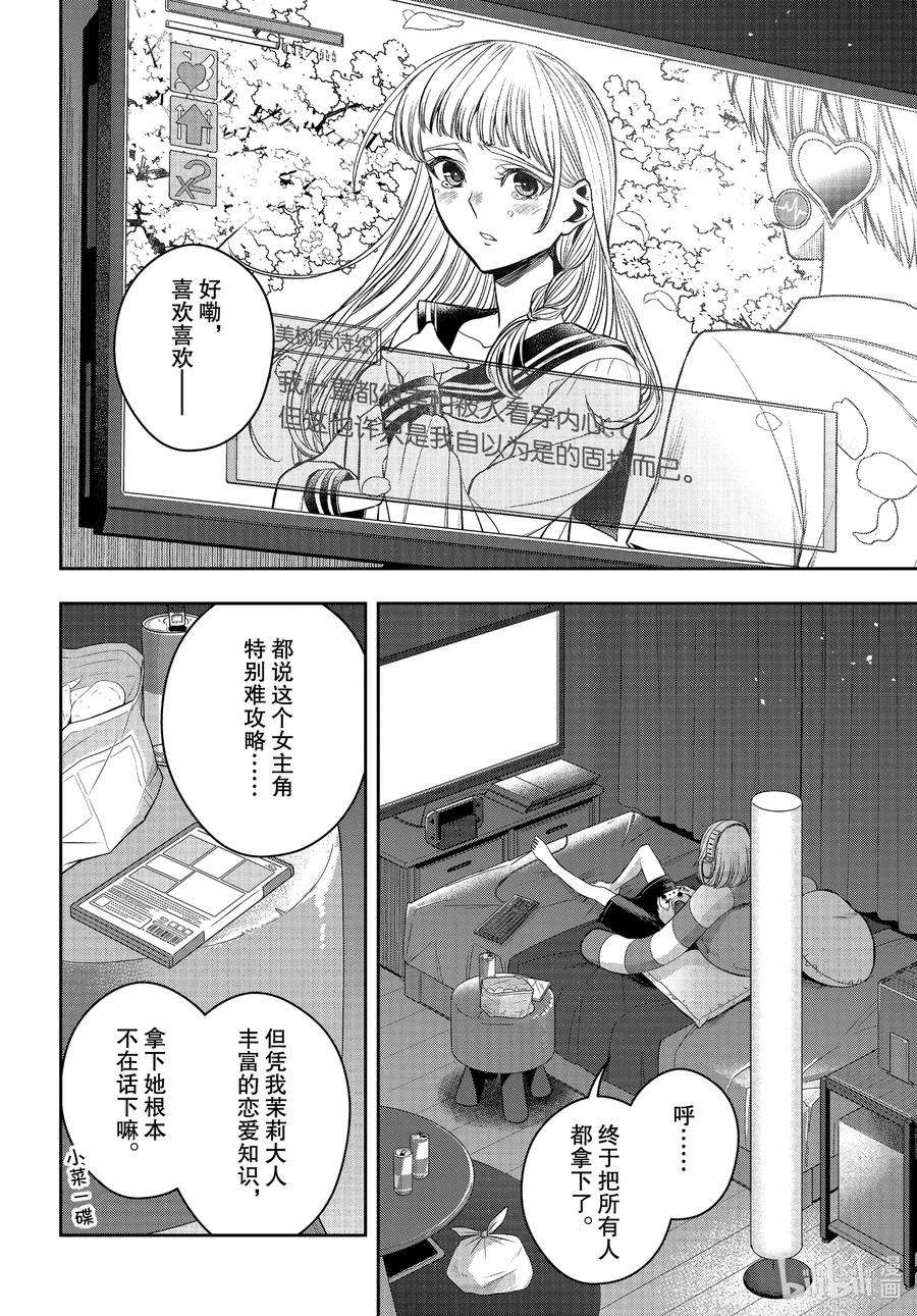 citrus 柑橘味香气Ⅱ-25 8月7日