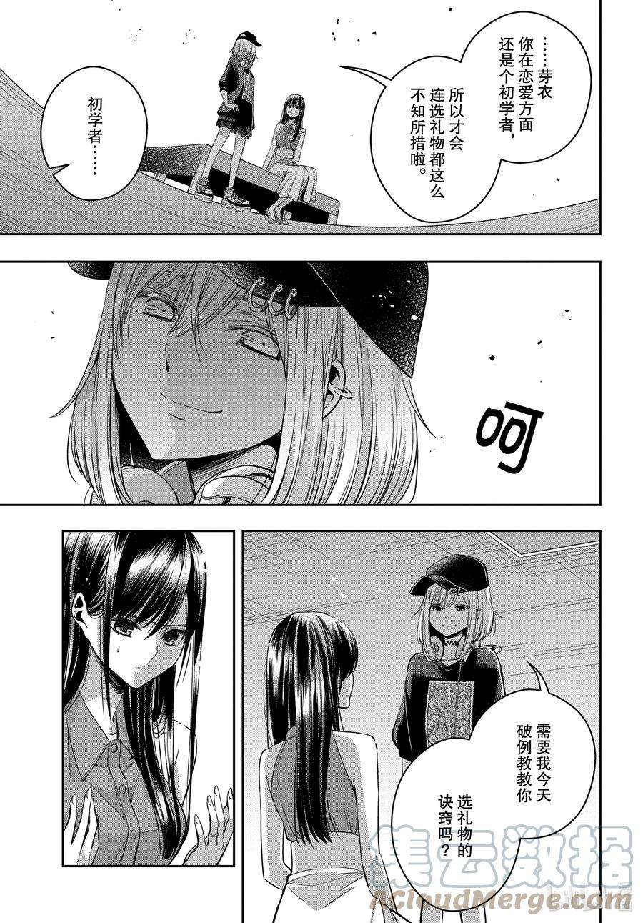 citrus 柑橘味香气Ⅱ-25 8月7日
