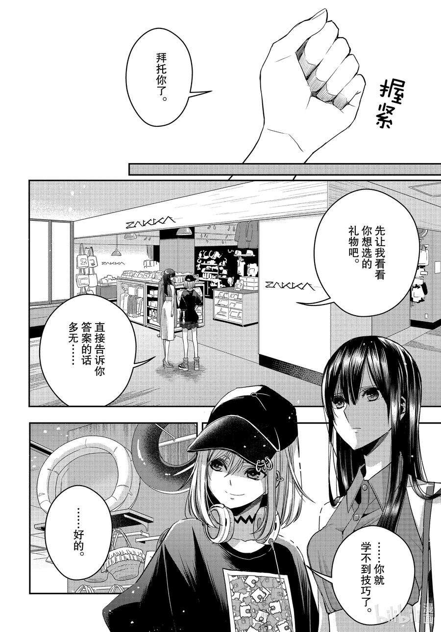 citrus 柑橘味香气Ⅱ-25 8月7日