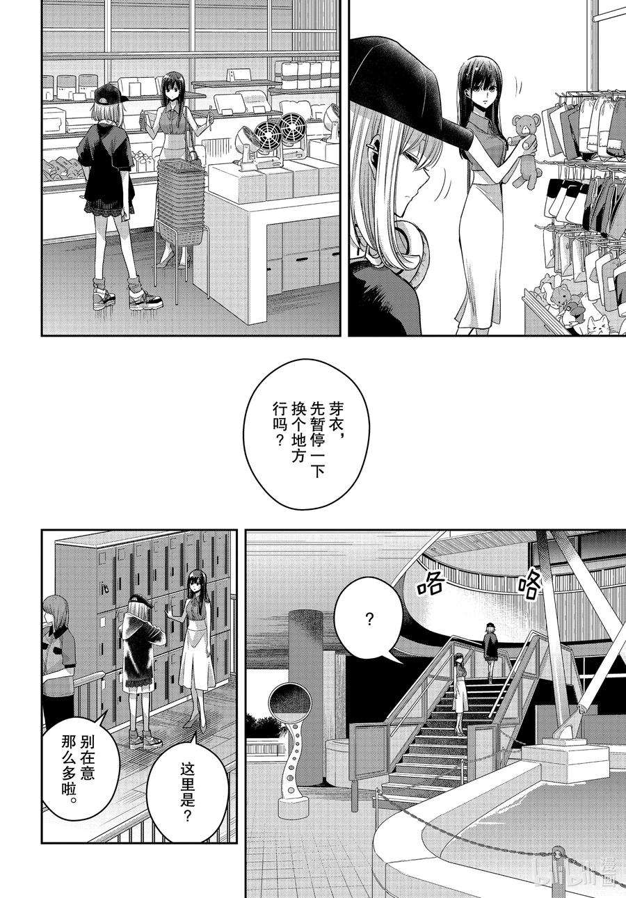 citrus 柑橘味香气Ⅱ-25 8月7日