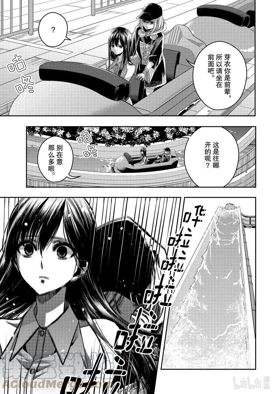 citrus 柑橘味香气Ⅱ-25 8月7日