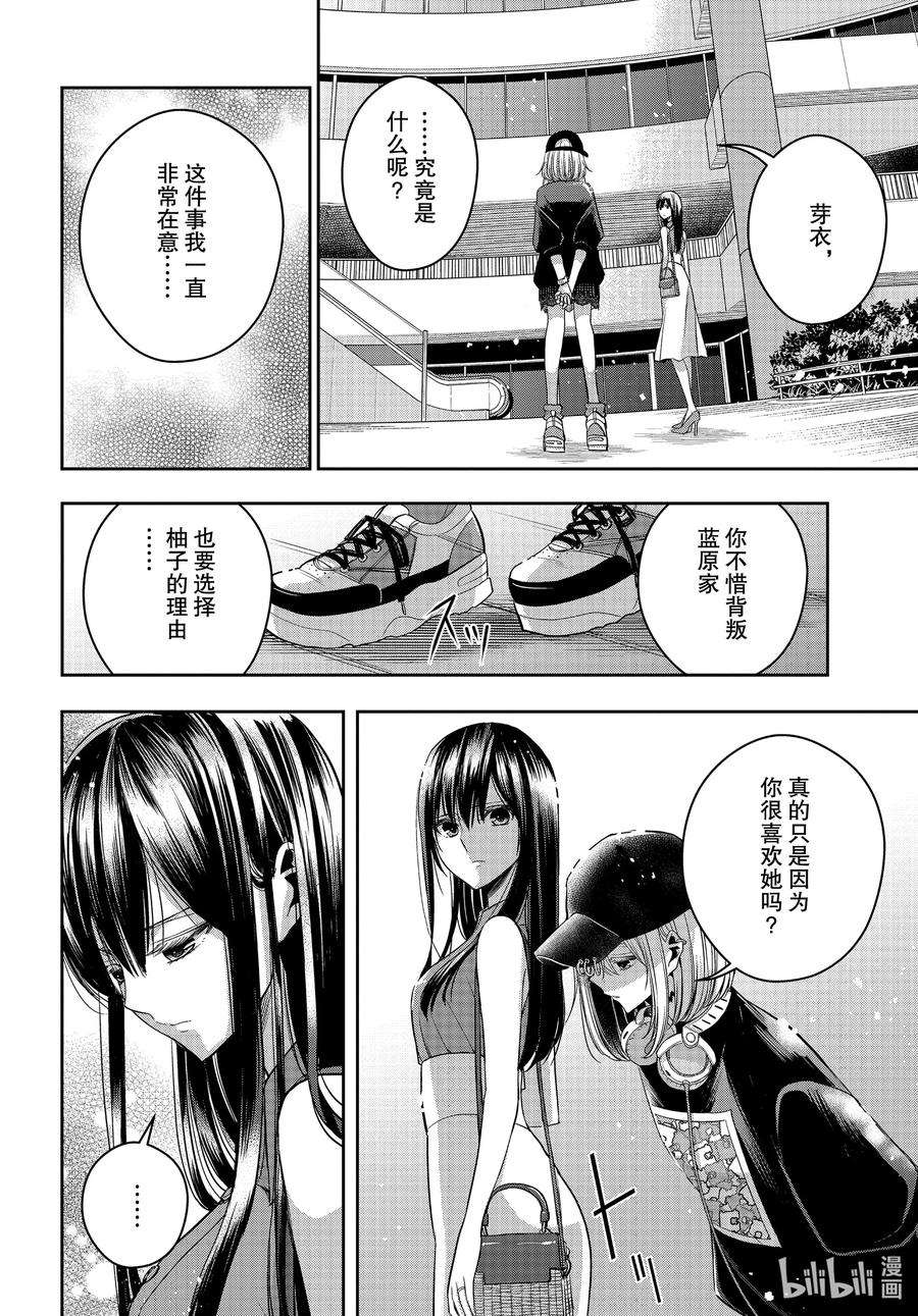 citrus 柑橘味香气Ⅱ-25 8月7日