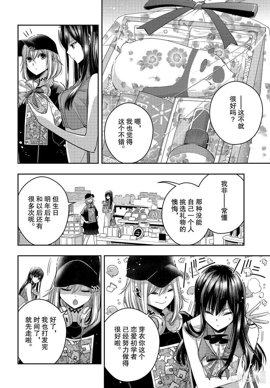 citrus 柑橘味香气Ⅱ-25 8月7日