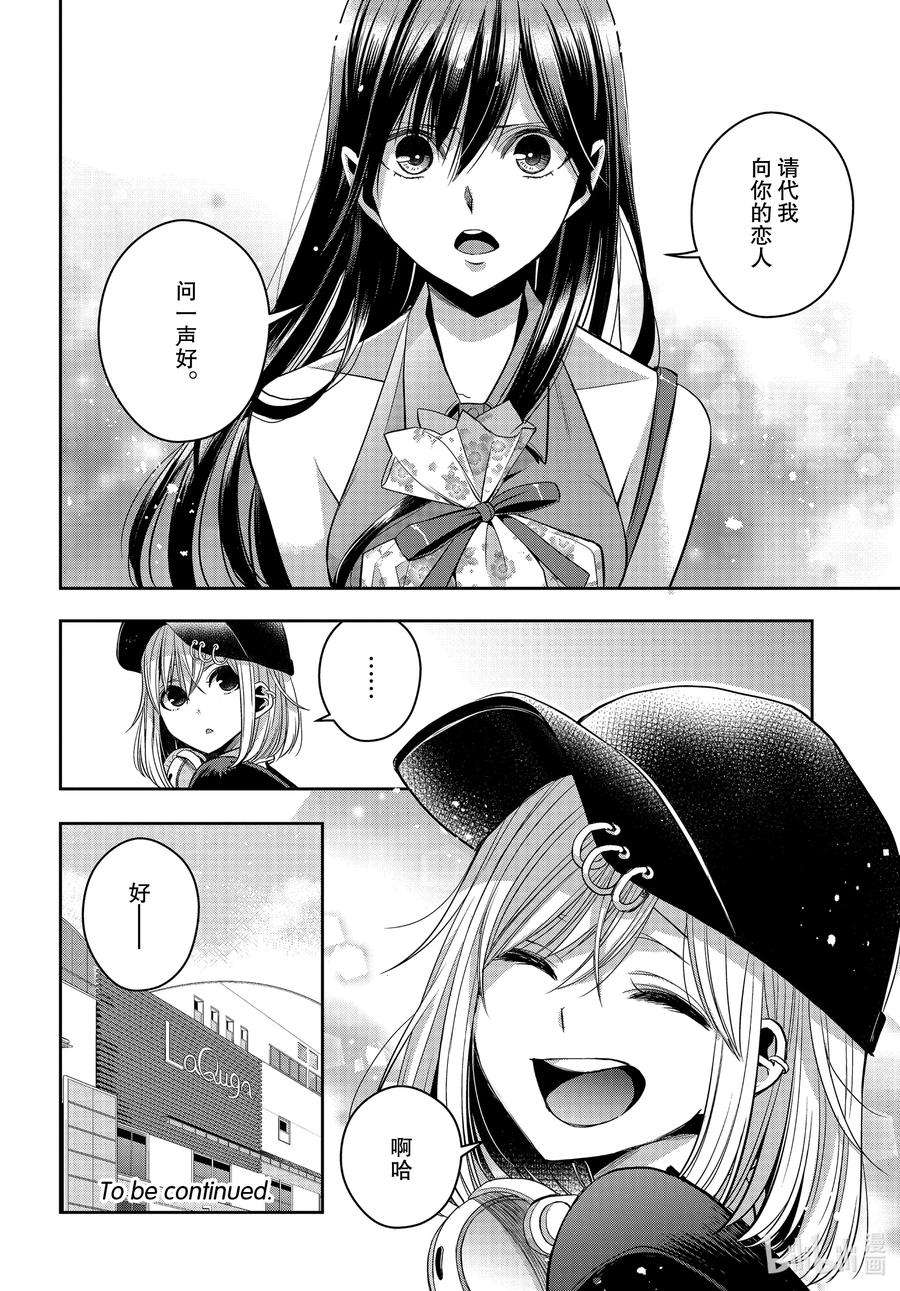 citrus 柑橘味香气Ⅱ-25 8月7日