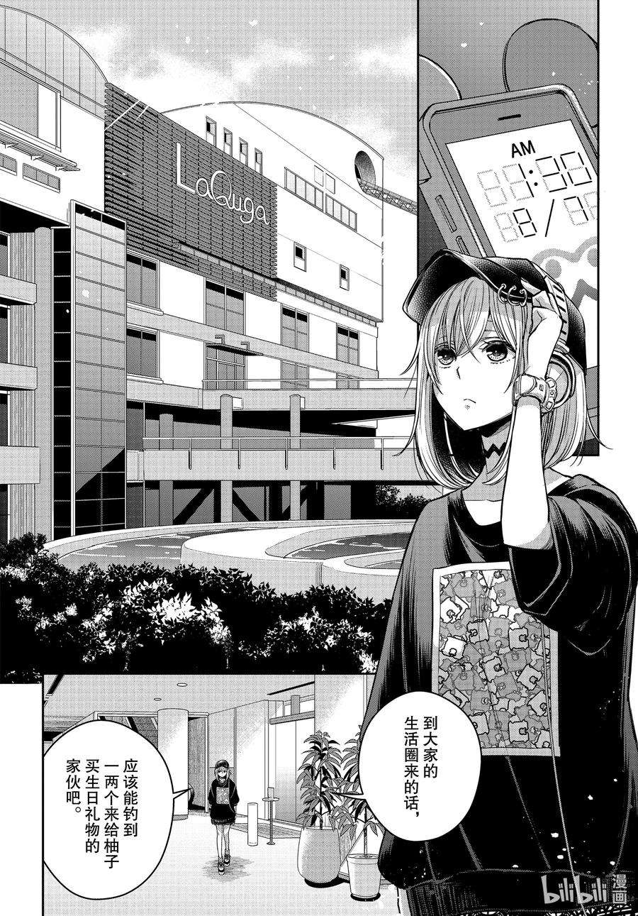 citrus 柑橘味香气Ⅱ-25 8月7日